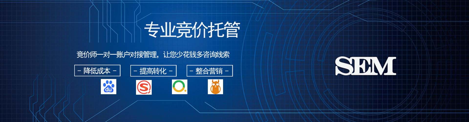 八德百度代理开户